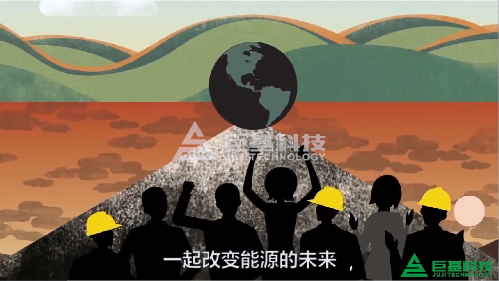 能源撬動(dòng)未來